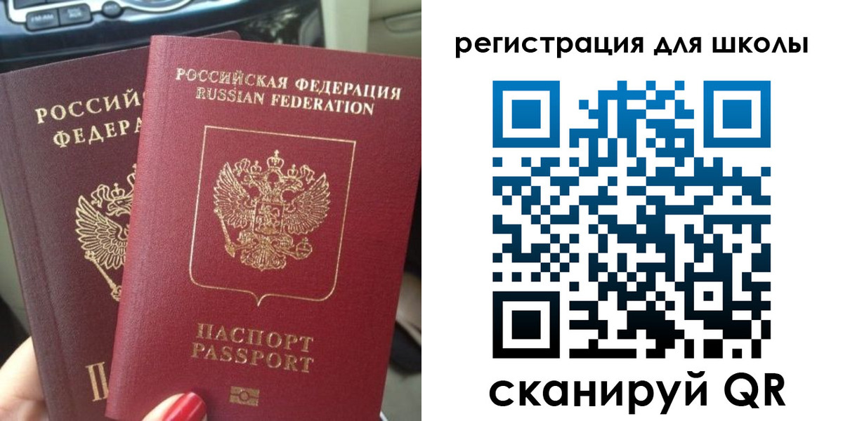 временная регистрация надежно в Бабаево