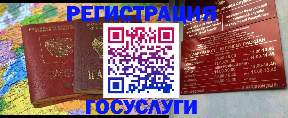 найти адрес прописки в Бабаево