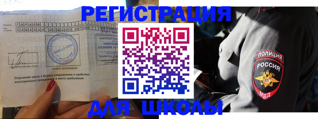 найти адрес прописки в Бабаево